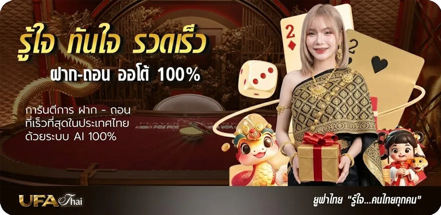 Banner เช็ค เน็ต ais รายเดือน 150 ใหม่ — โปรโมชั่นสมาชิกใหม่