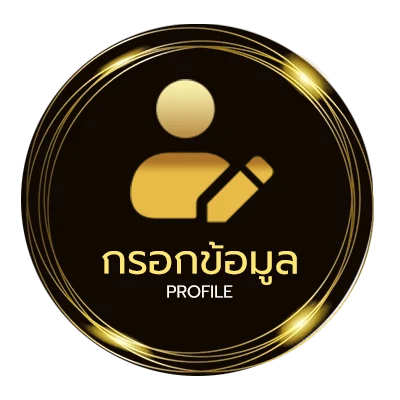 จัดการบัญชี เช็ค เน็ต ais รายเดือน 150