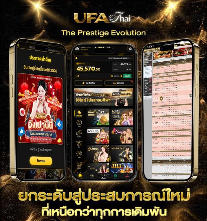 เช็ค เน็ต ais รายเดือน 150  เว็บพนันออนไลน์